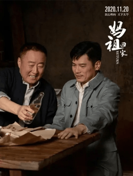 《媽祖回家》｜媽祖不僅是精神寄托，更是一種鄉愁