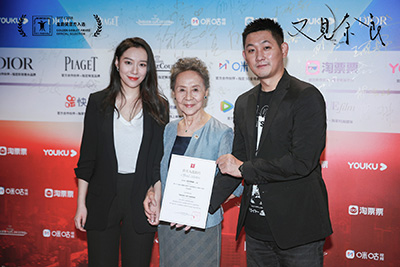 電影《又見(jiàn)奈良》導演鵬飛、主創(chuàng  )吳彥姝、英澤合影.jpg